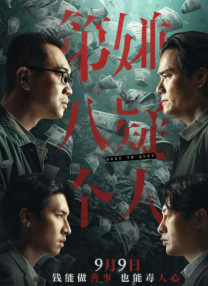 五月激激激综合网色播免费